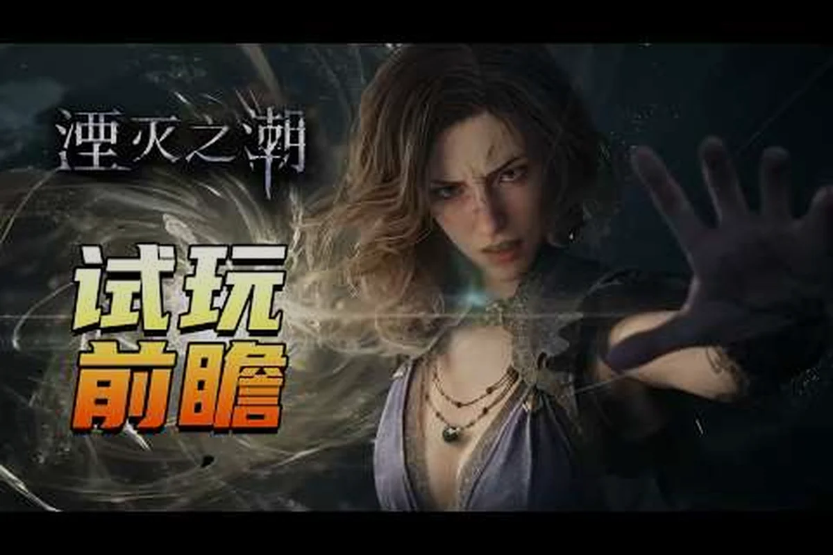 Tides of Annihilation 二重前線バトルシステムの仕組み